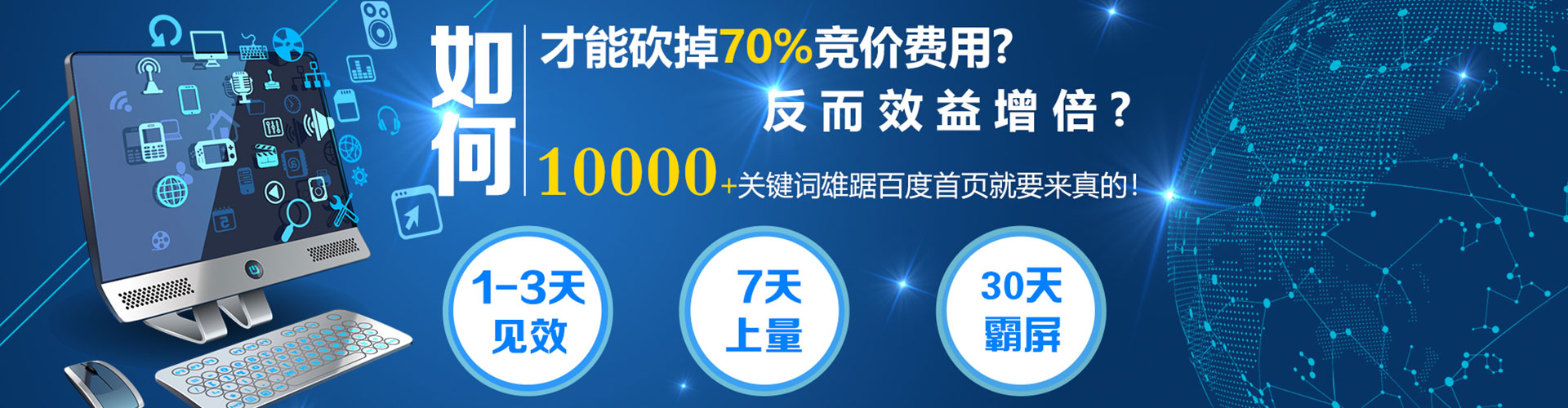 平塘百度开户高返点
