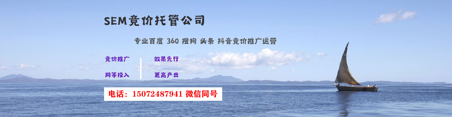 平塘百度竞价运营
