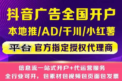 百度信息流广告开户，看这家企业如何逆袭