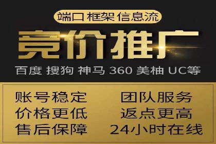 百度推广公司助力企业飞速成长的秘诀